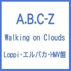 Amazon.co.jp: Walking on Clouds 【Loppi・エルパカ・HMV盤】 : DVD